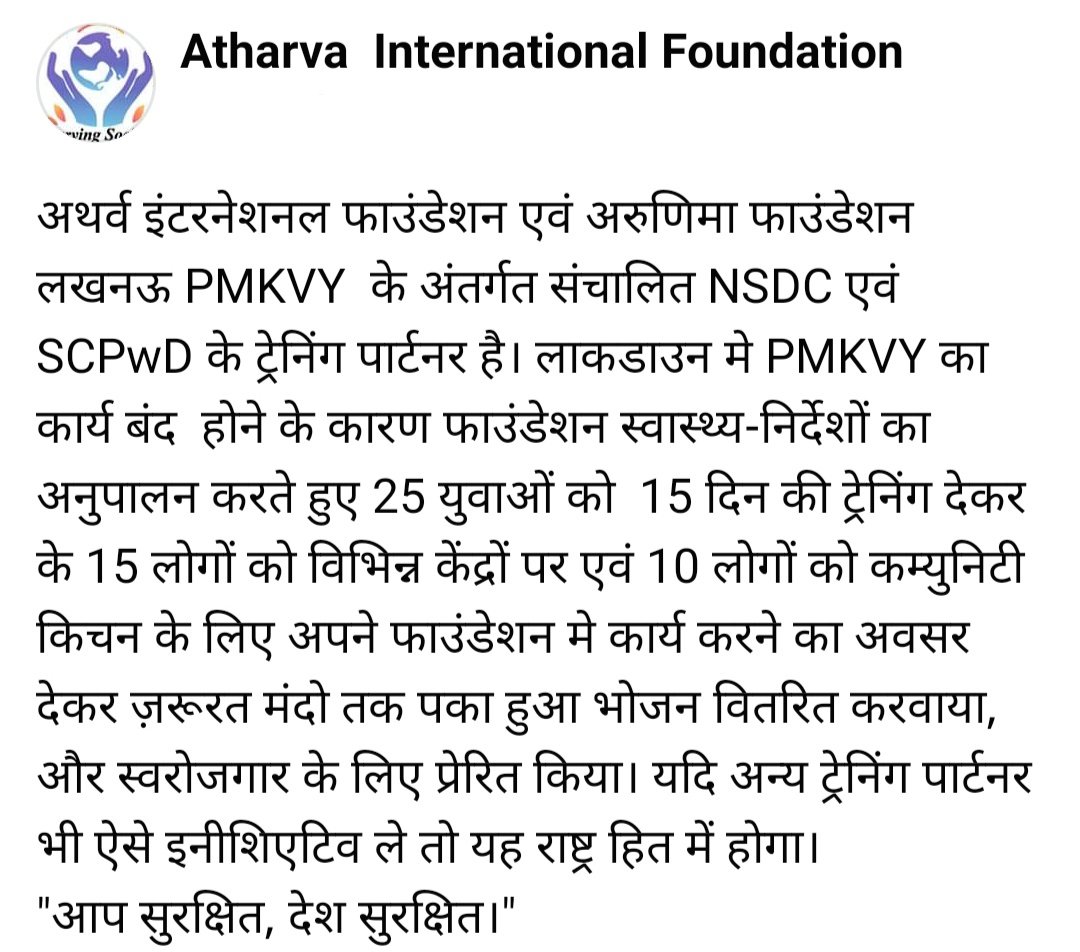 atharva_if's tweet photo. @NSDCINDIA 
@SCPwD 
@narendramodi 
@MSDESkillIndia @AdminLKO 
@Arunimaflko 
@NITIAayog @CMOfficeUP https://t.co/a5738PE6Bf