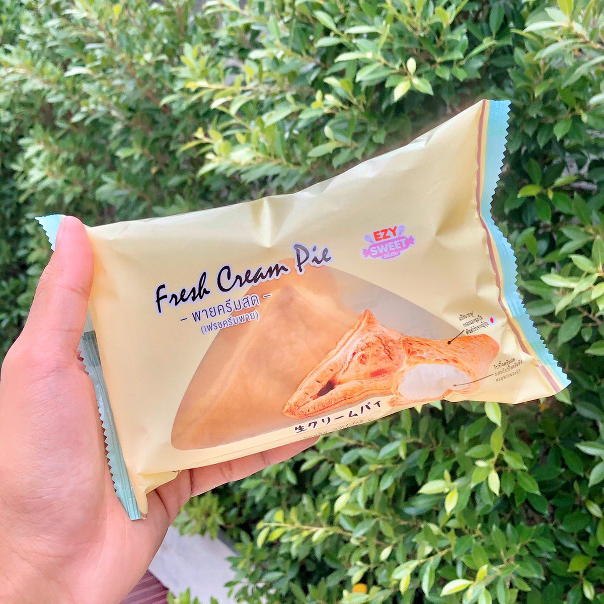 𝘼𝙐𝙃𝙈 - อ้ามมมมม 👑 tweet media