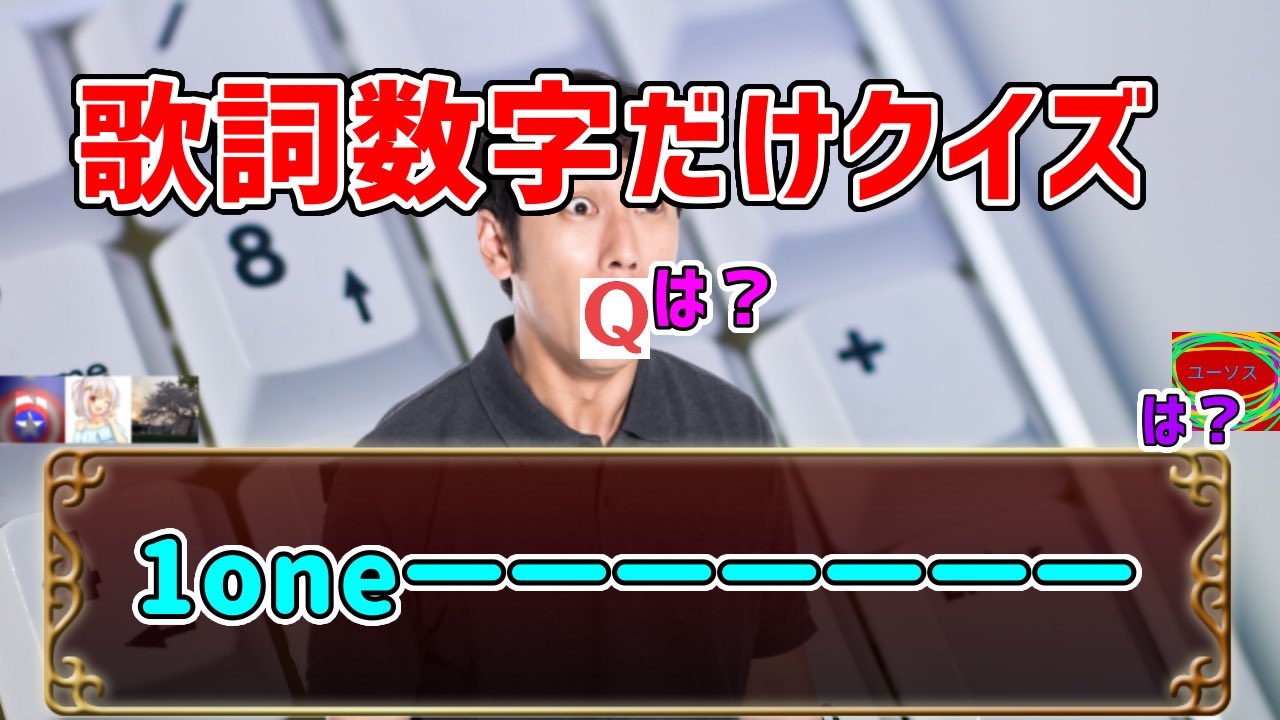 歌詞クイズ Twitter Search Twitter