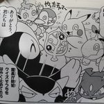 6話まとめ ポケットモンスター 19 ゴウくん ゴウとヒバニーが飛ばされてい サクラギパーク アニメレーダー