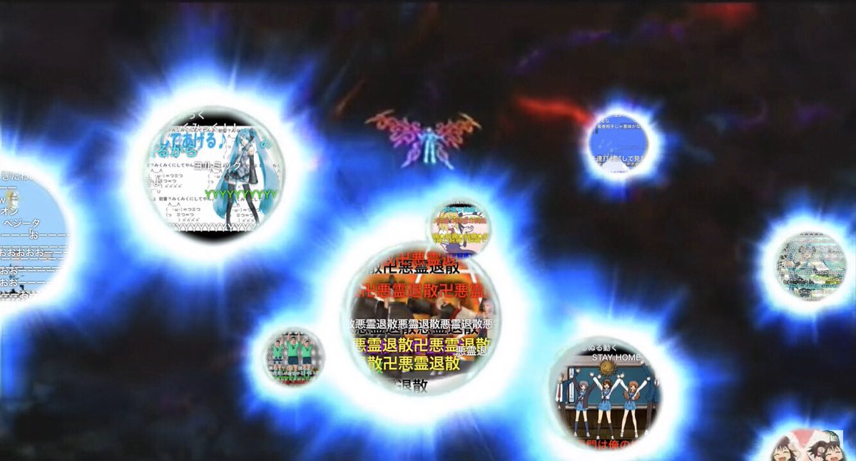 粛々テラリウム ニコニコ動画流星群みたいな亜空間を作るタブー