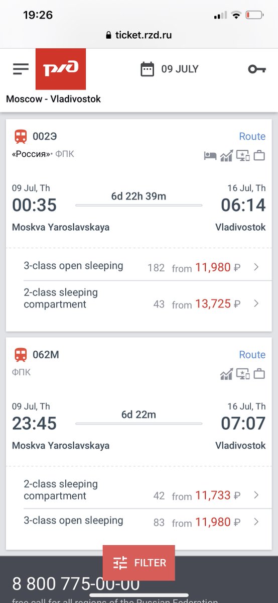 A new Moscow-Vladivostok train is introduced, train 62, unnamed, still good rolling stock, every 2 days, adopting the faster 6d0h (7 night) schedule formerly used by Rossiya.