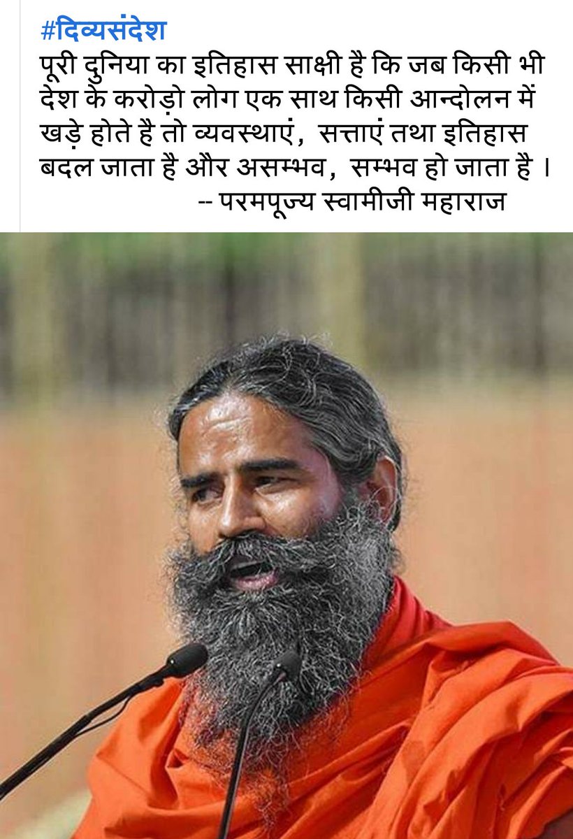 #महिलापतंजलिउत्तराखण्ड 
<a href="/yogrishiramdev/">स्वामी रामदेव</a> 
<a href="/Ach_Balkrishna/">Acharya Balkrishna</a> 
<a href="/Sadhvi_Devpriya/">Dr. Sadhvi Devpriya</a> 
<a href="/rakesh_bstpyp/">भारत</a>
