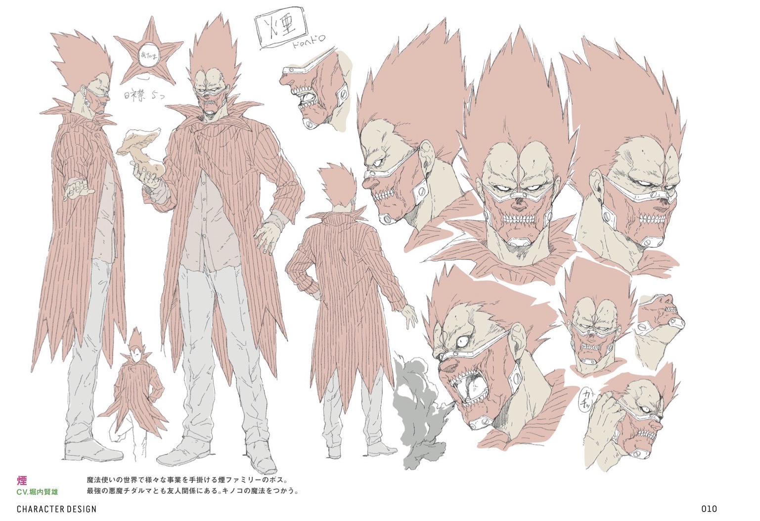 MAPPA on X: 