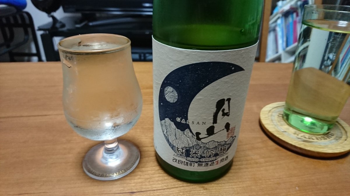 Nok31 がっさーん 月山 立て ジョー 楯状 遊びで アスピーデ ねぇんだ 違 Nok31 がっさーん 月山 立て ジョー 楯状 遊びで アスピーデ ねぇんだ 違