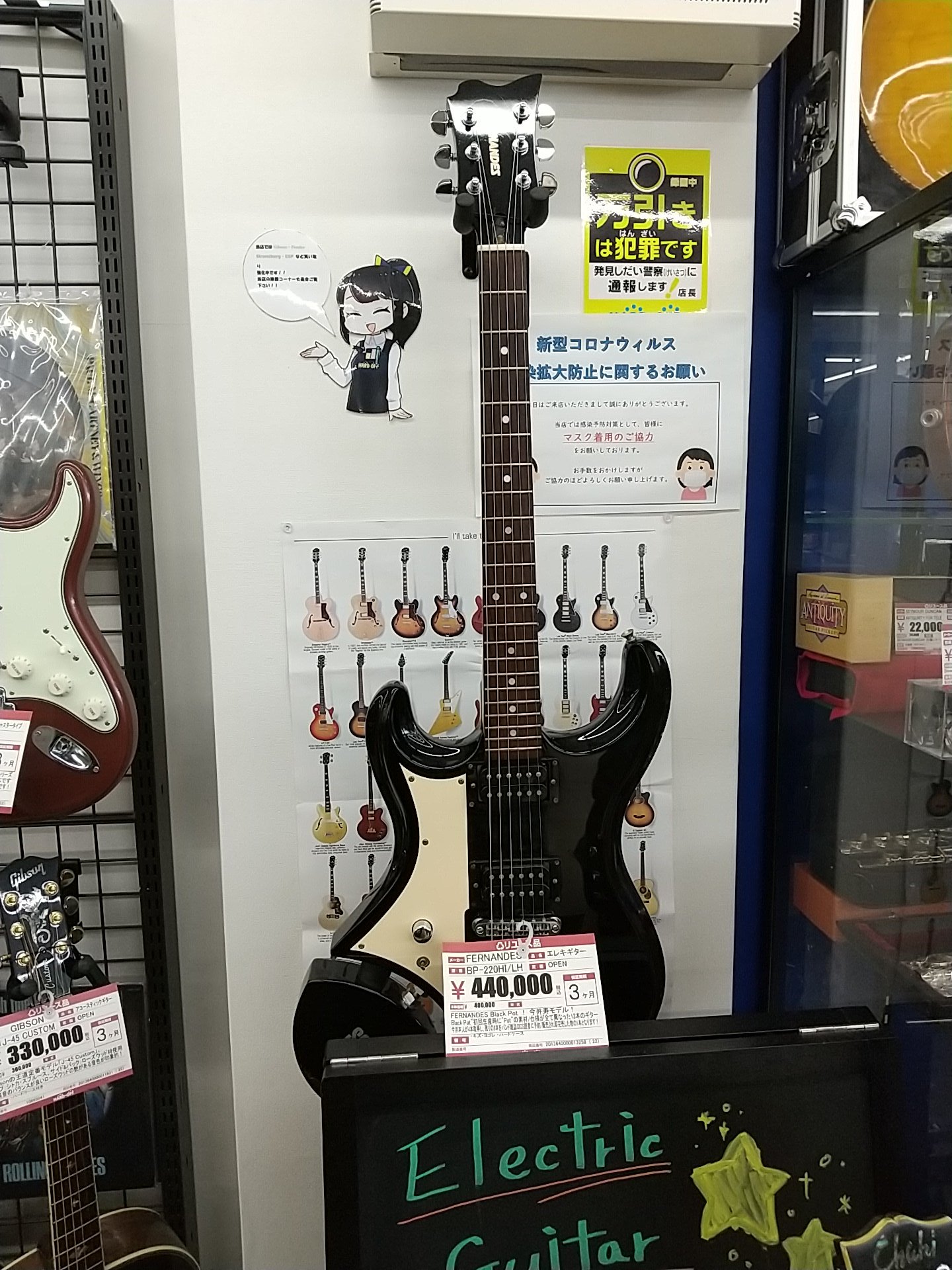 猫飯 ハードオフ 16号柏沼南店で Fernandes Bp2 Hi Lhの今井寿モデル初回版が売っていた 44万円か 高いが 刺さる人には刺さる稀少なギターだろうなー 俺の心にはヒットせず このギター知っでる くらいだが Buck Tickファンの嫁に見せるため