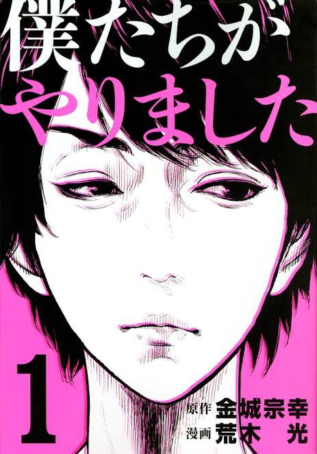 タテイシヒロシ 66冊目 卯月妙子 人間仮免中 卯月さんは太田出版から出てた漫画も見ていて ずっと気になっていて ふと調べたらこんな漫画が出るということを知って当時は驚愕した ショッキングだったんだけど 人って愛される事が救いになるんだ