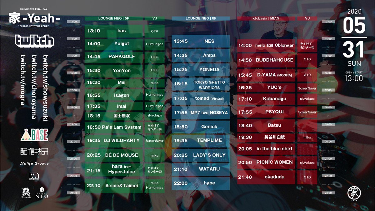 そして最高は続いていく！

Seimei &amp; Taimeiまで豪華出演者が目白押し！！駆け抜けるぞ！！

twitch.tv/showsuzuki/squ…

#家だけにYeah 
#thanks_LOUNGENEO