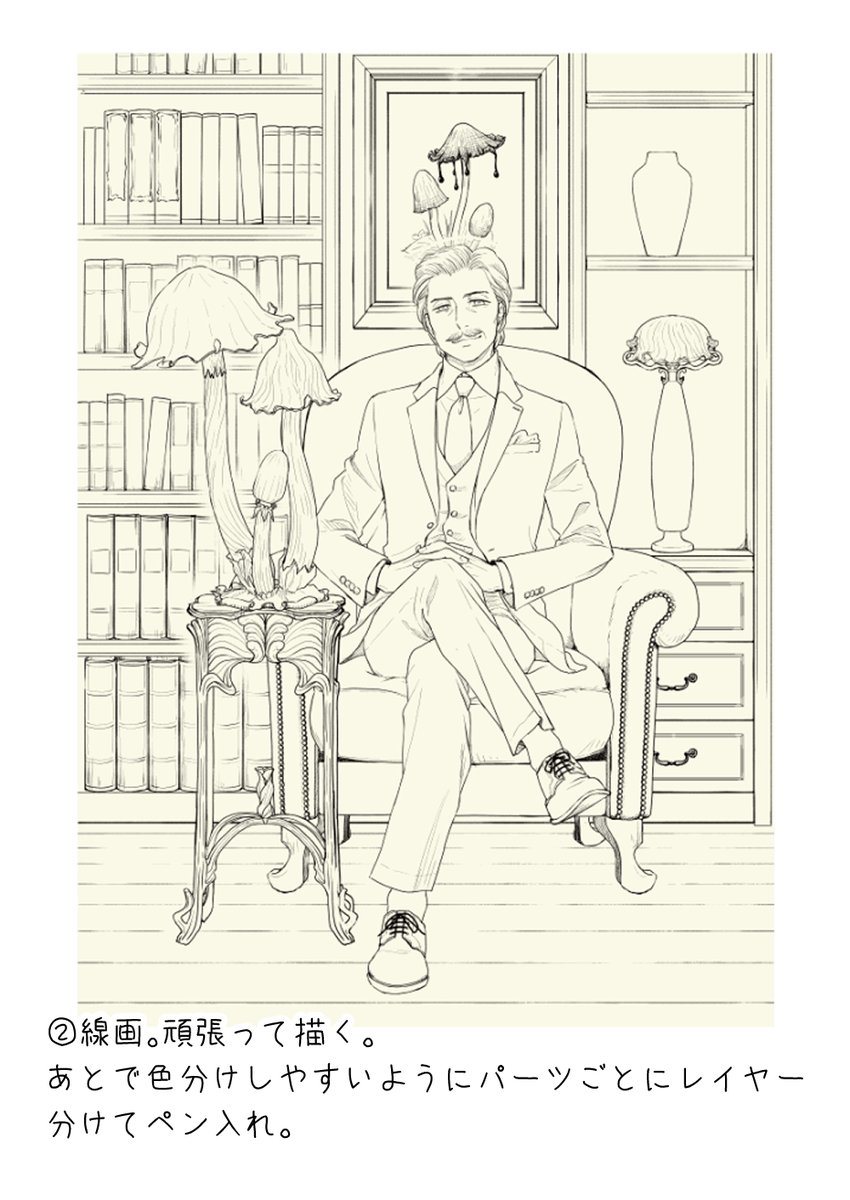 『三枝教授のすばらしき菌類学教室』2巻表紙カバーのアレコレ。
ラフに書いてある数字はランプ類の高さです。
資料写真見てるだけだと大きさわからないので、予想外のサイズに驚くこともあります。 