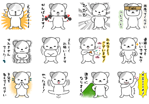 猫ちゃんのスタンプリリースさせていただきました。
ちょっぴり目つきは悪いけどいい子です★
よろしくお願いします。

https://t.co/npXpI4umZh 