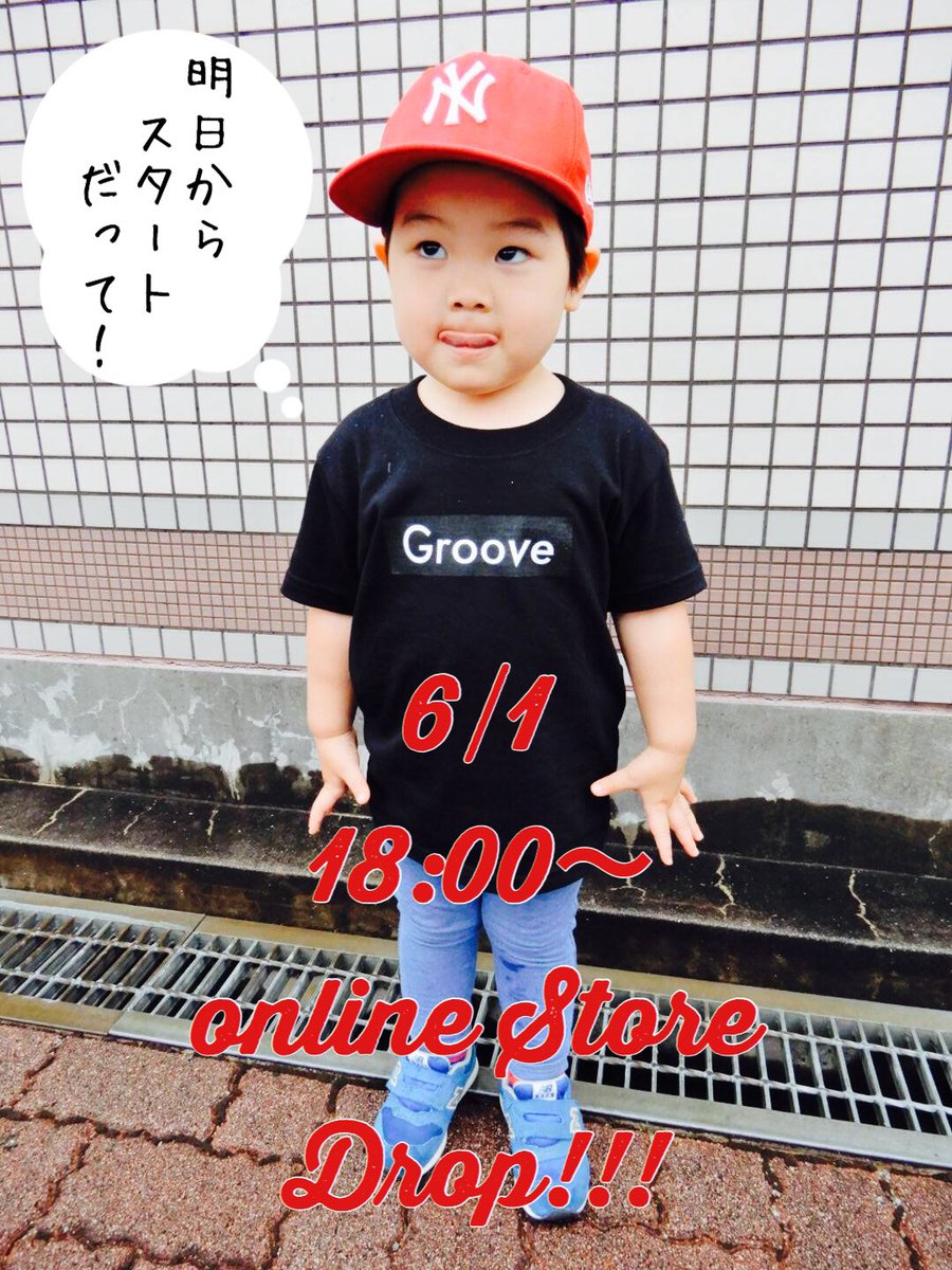 tamon_mori's tweet photo. [GROOVE FACTOR]

"GROOVE FACTOR"いよいよ明日18時から販売スタート!!!

下記にて販売!!!
↓↓↓
https://t.co/0si11yzttL

こちらに全商品掲載中
↓↓↓
shop account(Instagram)
https://t.co/67PHYThxst

#GrooveFactor
#GrooveT
#GrooveBAG
#GrooveKidsT
#Grooveステッカー
#森多聞 https://t.co/NcHKaKdMby