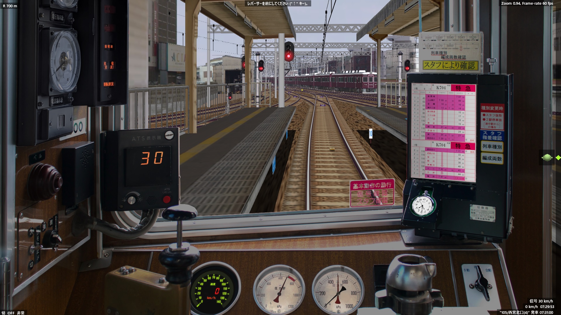 だいふく Bve5阪急5000系車両データ公開 作りたいと思いながらだいぶ時間が過ぎましたがようやく完成しました パネルは僕が作りモーターの音はfwch様に作っていただきました T Co Zy56a7wyuh