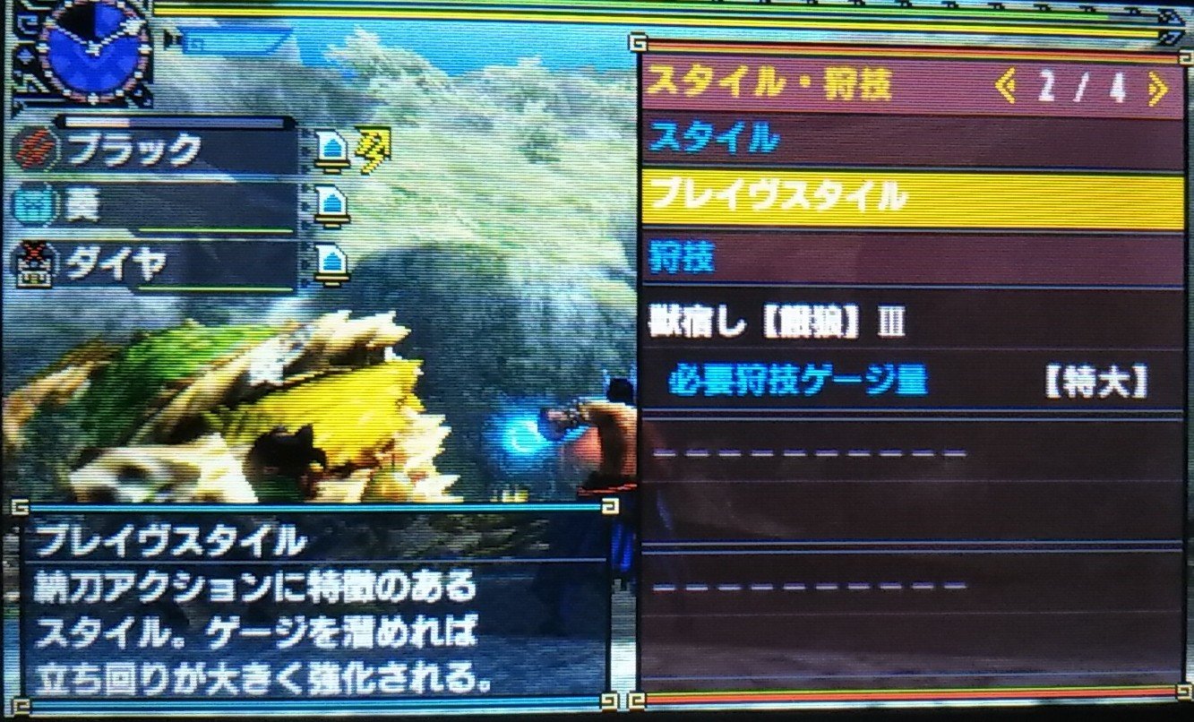 クロギヌ ネルスキュラ好き ｍｈｘｘ研究報告 抜刀ブレイヴ双剣編 抜刀術は双剣 の抜刀突進連斬にも乗り ブレイヴなら更に抜刀研ぎ払いにも乗るので 意外と双剣 でも活かしやすい 今回は研ぎ払いと挑戦者の納刀が 主力の白ゲがあまりにも短い銀嶺双剣と