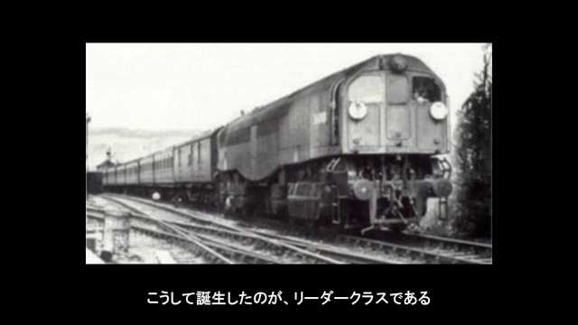最低野郎 戒厳令 サザン鉄道のリーダー級蒸気機関車 迷列車で行こう 機関車篇 第15回 修正版 T Co Hgva4lkhpt Sm ニコニコ動画