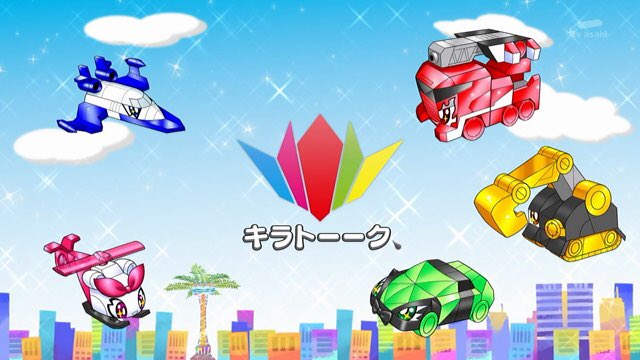 KING30919404's tweet photo. もう完全にアメトーークじゃねーかwww。
#魔進戦隊キラメイジャー https://t.co/Kv3lXbrs7B