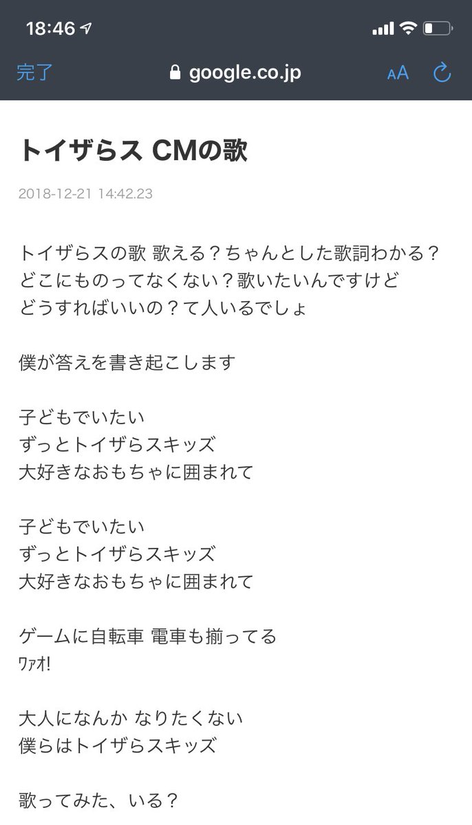 アメデス T Co Zag3iugx0h Twitter アメデス T Co Zag3iugx0h Twitter