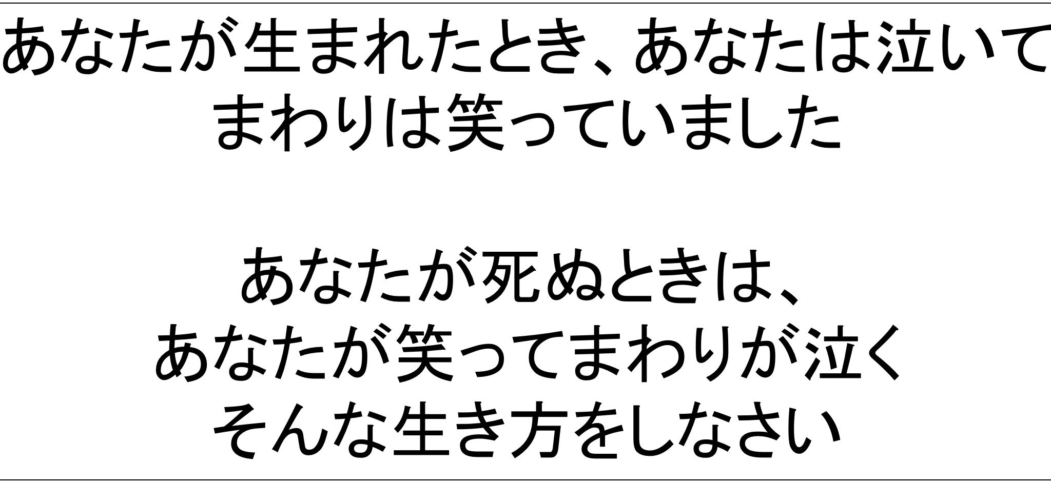 函館探偵喫茶 アトリエ 今日紹介する自分が心に響いた名言はこちらです 動画 編集 動画編集 Insta インスタ 名言集 心 心に響く 勇気 人生 T Co Ethalbypsa Twitter 函館探偵喫茶 アトリエ 今日紹介する自分が心に響いた名言はこちらです 動画 編集 動画編集 Insta インスタ 名言集 心 心に響く 勇気 人生 T Co Ethalbypsa Twitter