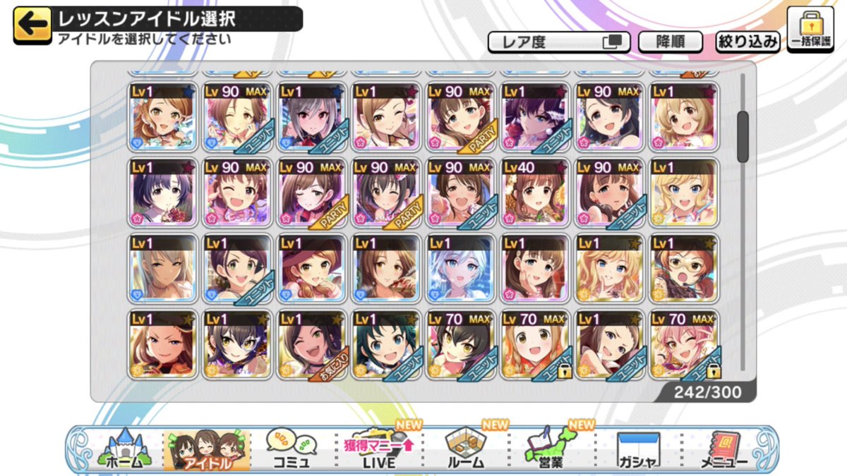 Hey! (PLEASE RETWEET)I'm trying to sell my deresute account ! i'm looking for at least 50 USD I'd like to donate that money, so it doesnt have to be a direct payment! -135k star jewels- over 50ssrs- has yes party time outfits