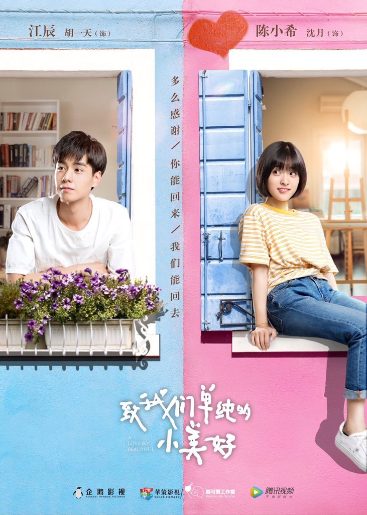  #ALoveSoBeautiful rating: 8/10A dreamy youth drama based on true story of the author’s love life  Life is all about timing; expressing your care and love at the right time. Honesty is the best virtue. Persistence. Hardwork. Trustworthy friendship is indeed priceless.