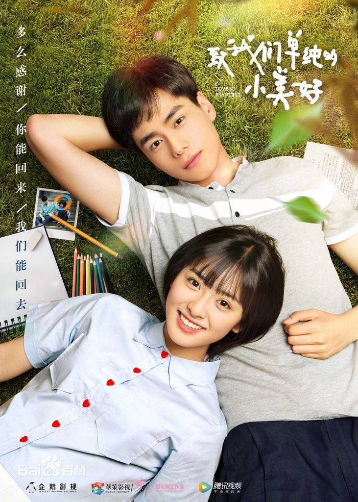  #ALoveSoBeautiful rating: 8/10A dreamy youth drama based on true story of the author’s love life  Life is all about timing; expressing your care and love at the right time. Honesty is the best virtue. Persistence. Hardwork. Trustworthy friendship is indeed priceless.