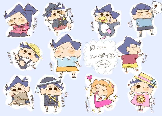 風間くんのtwitterイラスト検索結果