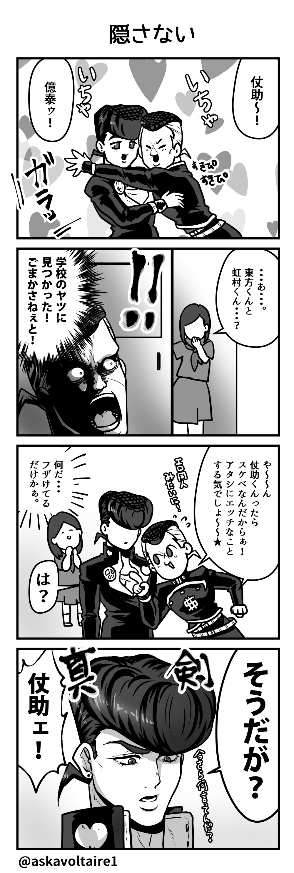飛鳥 8月インテ On Twitter 816 Koto 私の事はいいの 続けて って感じになりますねｗｗｗｗ私もその場に居合わせたい Twitter