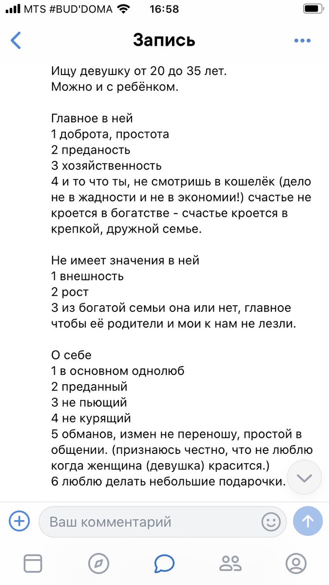 leshka_ss's tweet photo. Бля а че так можно??? 
Я в основном однолюб ХААХХАХАХААХ
Убейте этих даунов https://t.co/g38v0S9aal