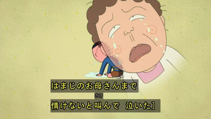 Daftar Tweet 嘲笑のひよこ すすき Memberi Hash ちびまる子ちゃん 1 Whotwi Analisis Twitter Grafis Daftar Tweet 嘲笑のひよこ すすき Memberi Hash ちびまる子ちゃん 1 Whotwi Analisis Twitter Grafis
