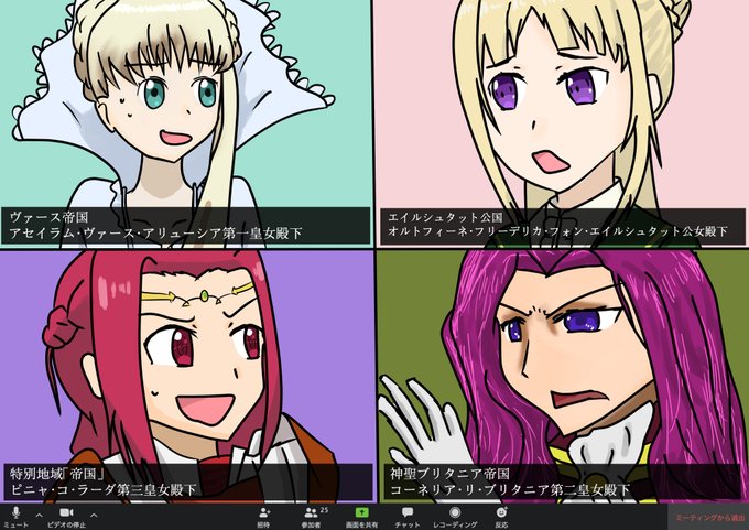 Gate 自衛隊 彼の地にて斯く戦えりのtwitterイラスト検索結果 Gate 自衛隊 彼の地にて斯く戦えりのtwitterイラスト検索結果