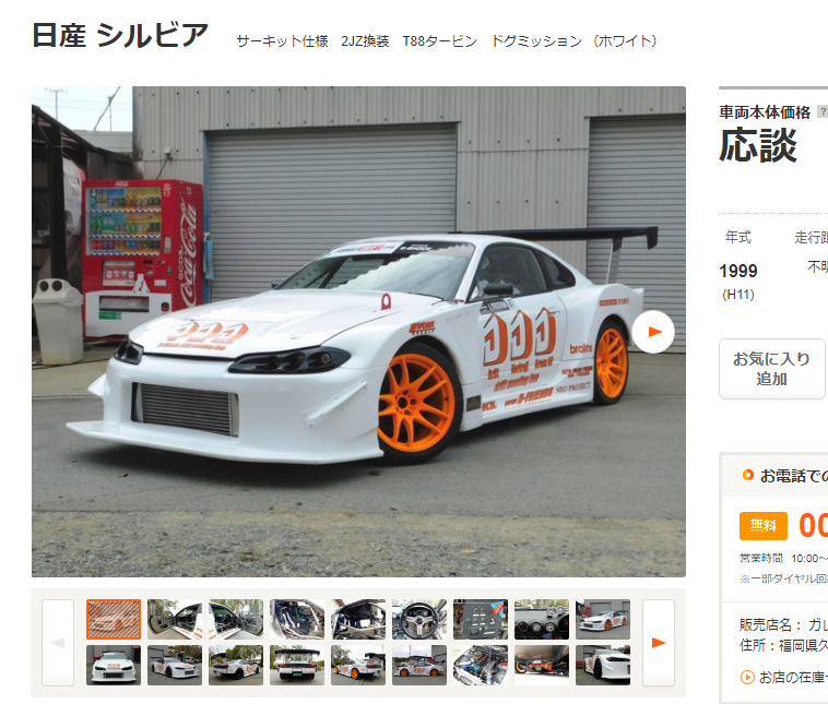 よしき シルビアに2jzとtタービン載せてるサーキット仕様車ってもうd1車両かなんかすかね