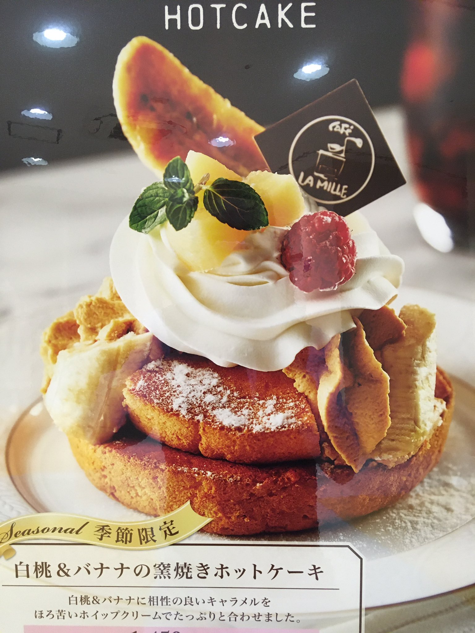 Salt Vinegar 明日からデザートが変わります カフェラミル ラスカ小田原 スイーツ ホットケーキ ハンドドリップ 小田急 箱根の玄関 T Co Inwnijqenw Twitter