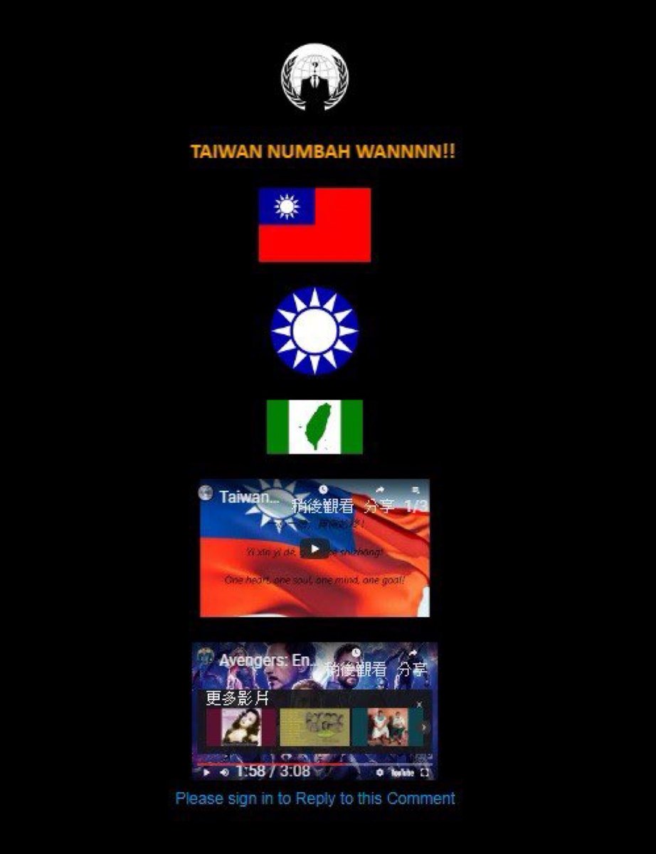 Continuons, ils ont piraté le site officiel des Nations Unies et crée une page qui soutient Taïwan ( un pays qui a été retiré de l’organisation en faveur de la Chine en 1971), c’était il y a environ 3 mois