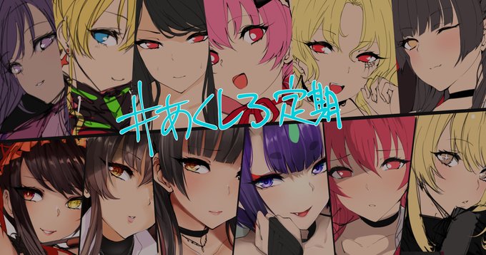 時崎のtwitterイラスト検索結果 古い順 時崎のtwitterイラスト検索結果 古い順