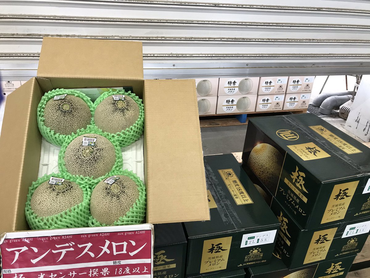 izumi_self's tweet photo. 沖縄の親戚に、メロンを贈りました🍈
美味しく食べてくれる表情が目に浮かびます💕
それにしても、こんなにお手軽なお値段でいいの?ってびっくりな高級メロン😳
メロン生産者の皆さま、ありがとう💓
メロンソフトも大好き❤
#SmilemelonProject https://t.co/7YwyfZFAUJ