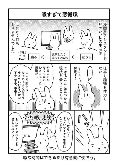 かほり イラストレーター 漫画家 Kahori Cc さんのマンガ一覧 リツイート順 3ページ ツイコミ 仮