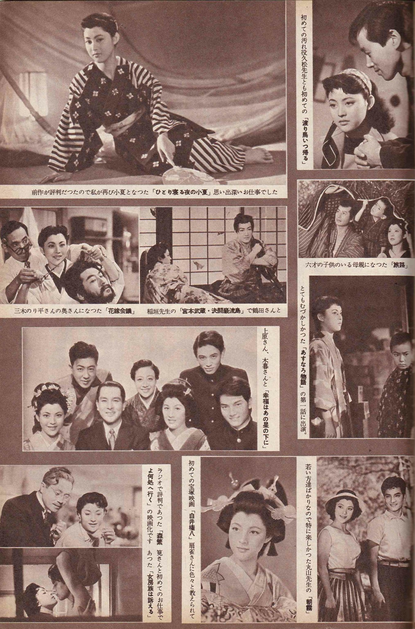 Amazon.co.jp: 成人映画 22号 1967年 太地喜和子 岡田茉莉子