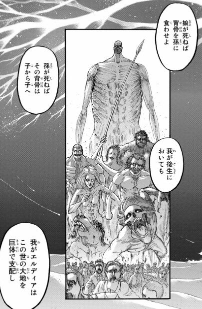 進撃の巨人 獣の巨人の正体はだれ 異常な強さと能力についても Selvy