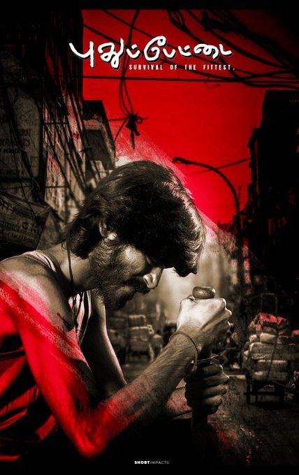 pudhupettai movie telugu pudhupettai movie telugu