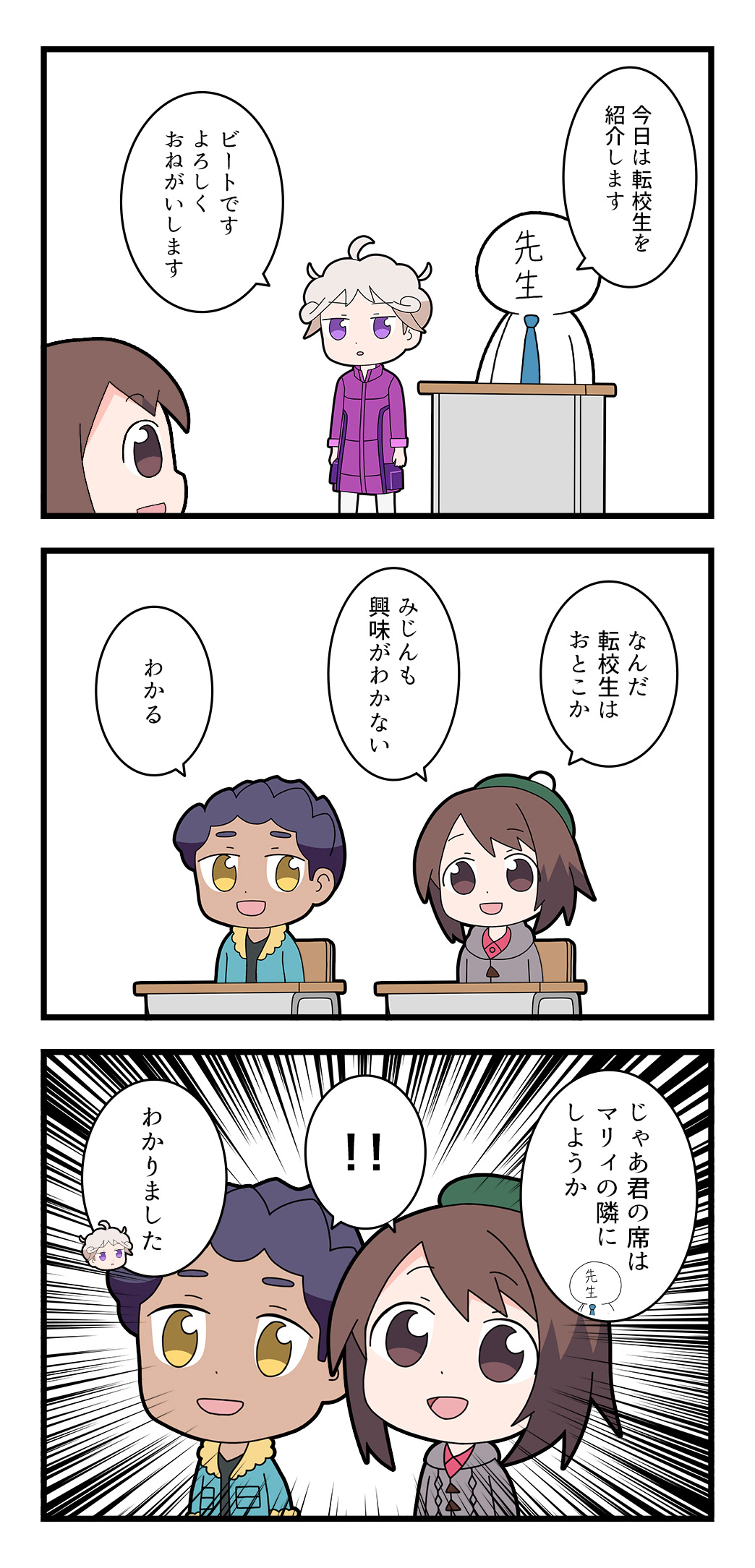 テクノブレイ君 (Pa37137386@) / X