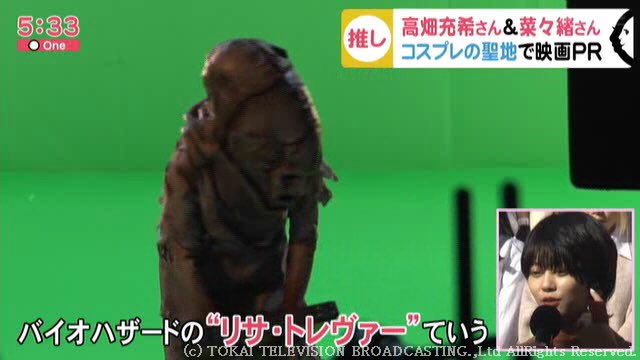 ネイト 高畑充希がリサ トレヴァーのコスプレしてた話聞いてなんか笑った T Co Pc47me1fy4 Twitter ネイト 高畑充希がリサ トレヴァーのコスプレしてた話聞いてなんか笑った T Co Pc47me1fy4 Twitter