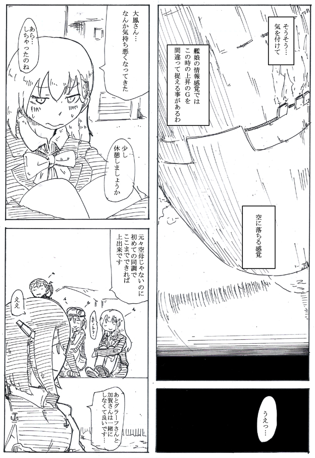 大鳳MIDFIELD 