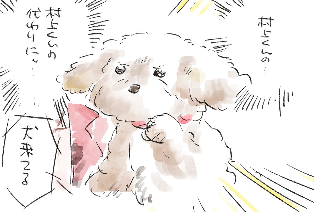 照り焼きおびんちゃん おめめキラキラ枠