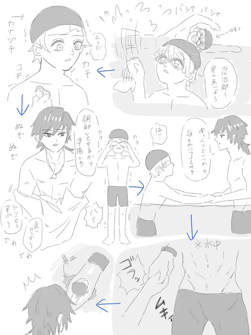 めちゃくちゃ雑だけど描いた… https://t.co/Pe5zAzRIiM 