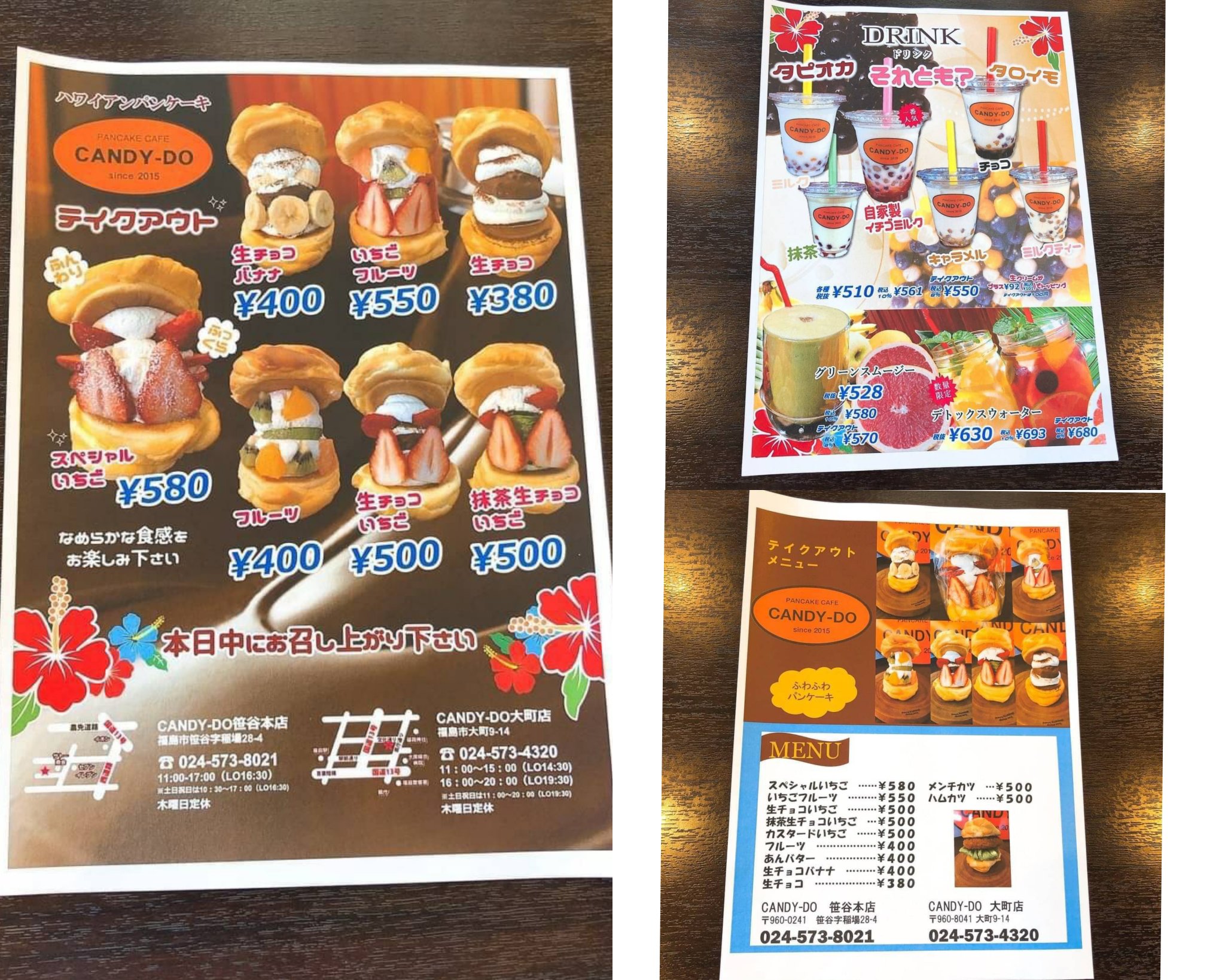 おうちで福島 Candy Do お店から一言 ふわふわのパンケーキを ぜひご堪能ください おうちで福島 福島テイクアウト パンケーキ 福島市 T Co Wtecuid1hb Twitter