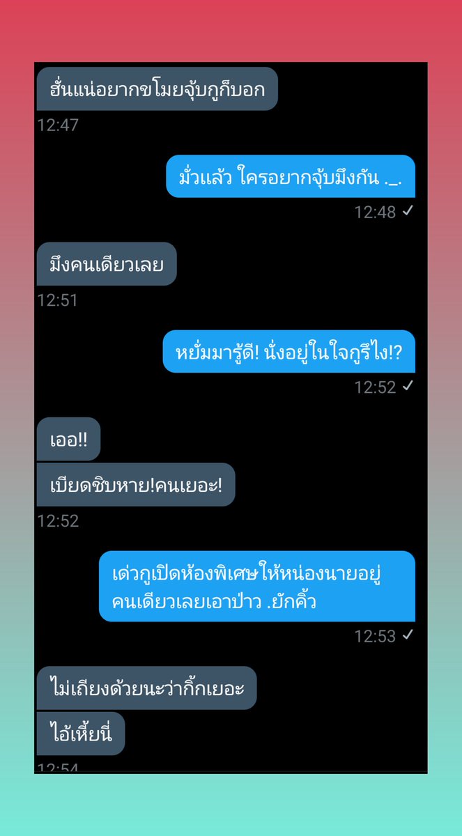ขิงไอ้ต้าวเพื่อน(เทียม) | งุงิ tweet media