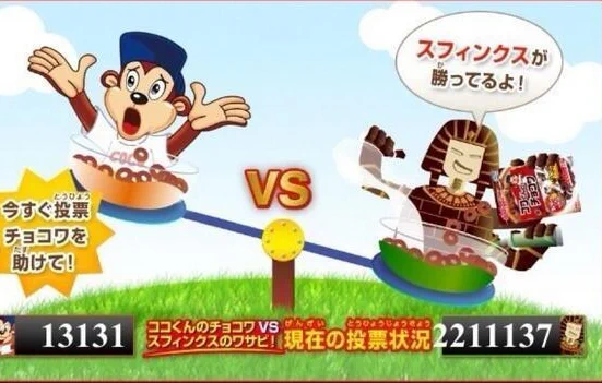 過去に行った悪ふざけが自分に返ってくる？チェンソーマン人気投票で意外なものがランクインwww