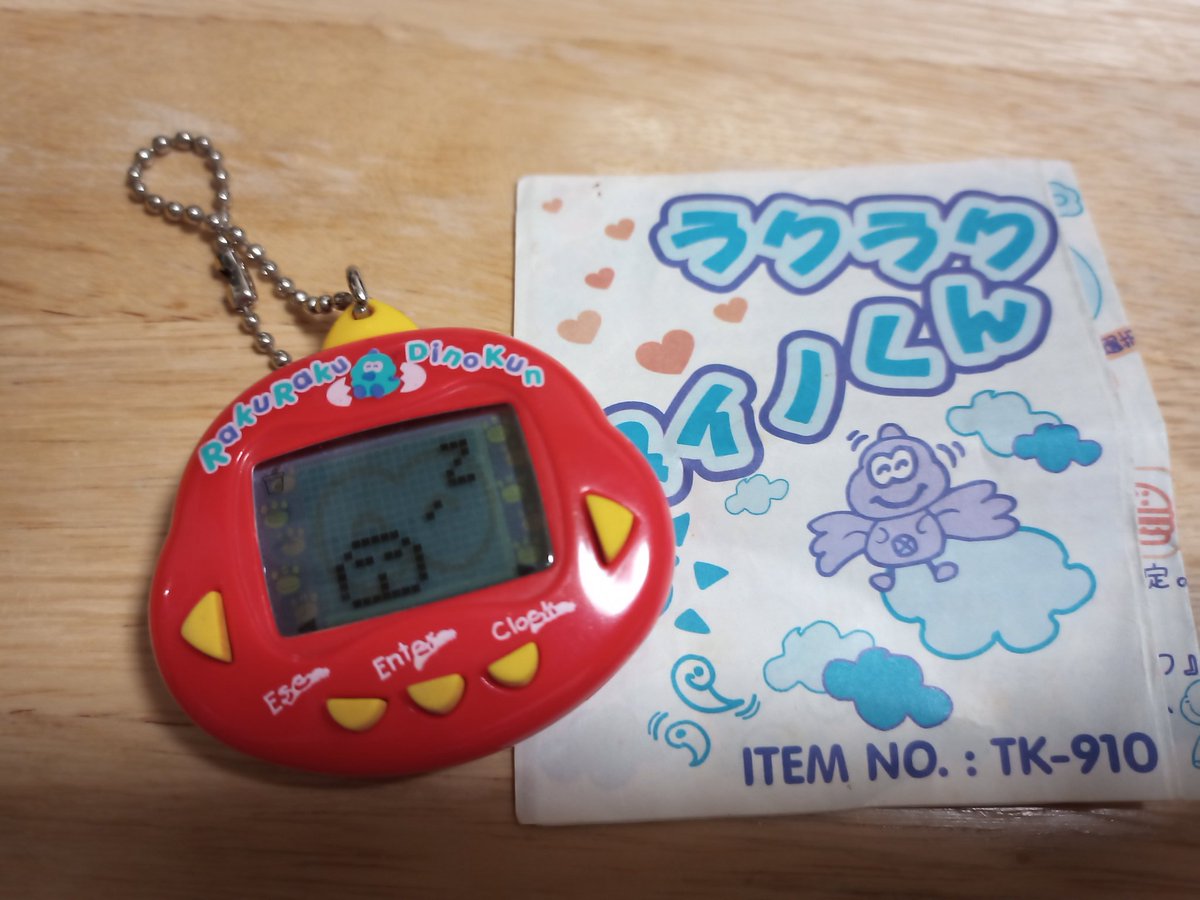 Avainsana ラクラクダイノくん Twitterissa Avainsana ラクラクダイノくん Twitterissa