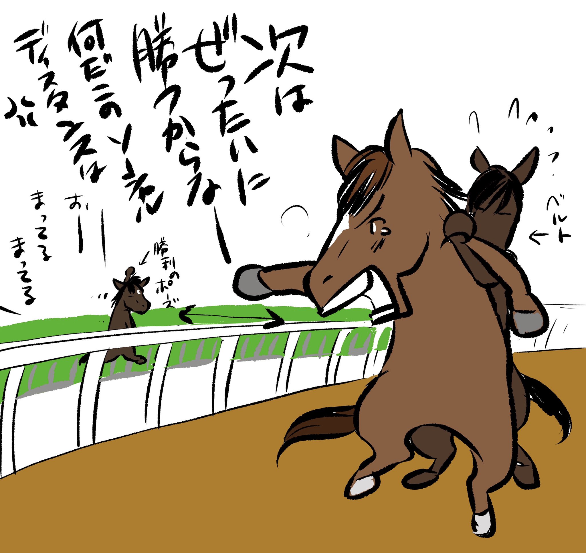 ツジイマコト on X: 