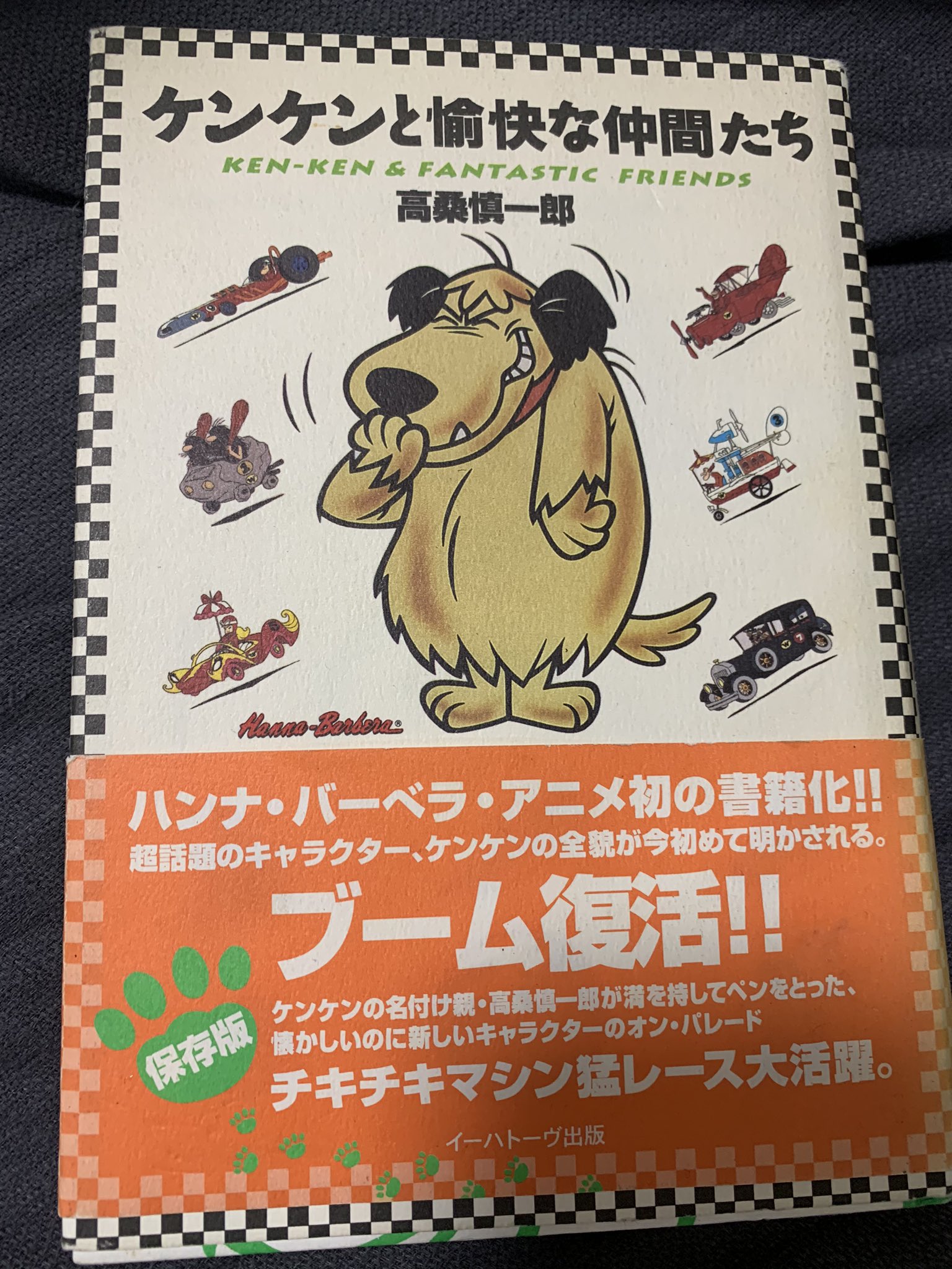 トウコと愉快な、なかまたち Kai@Sodor on X: 