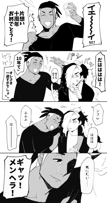 全員頭が悪い感じの漫画です(dnkb) 